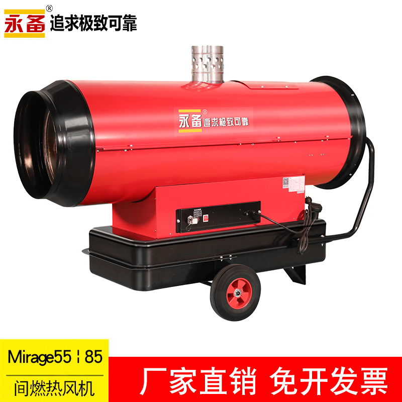 �����ȷ��-��ȼ�Ͳ���ů���Mirage55ح85