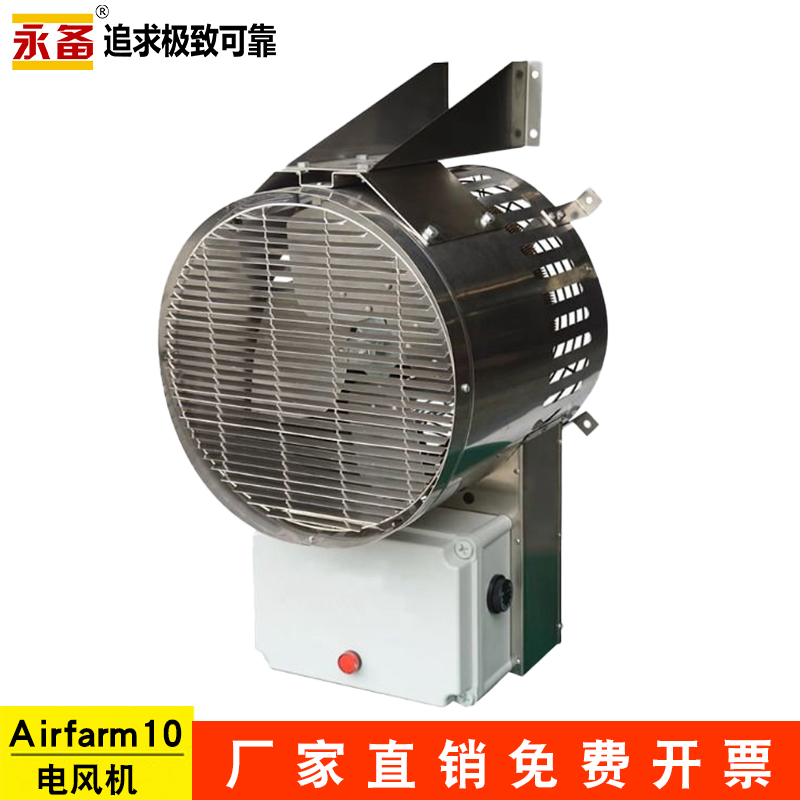 ����������ȷ��-Airfarm10